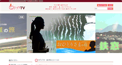 Desktop Screenshot of joietv.com