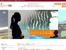 Tablet Screenshot of joietv.com